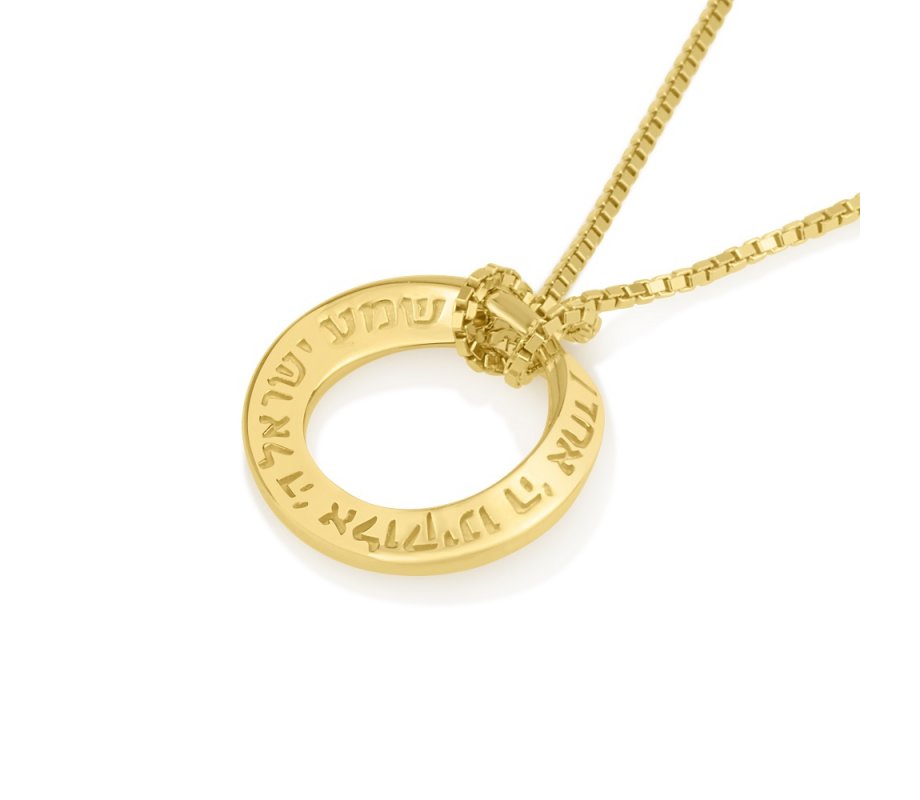 14K Gold Necklace - Shema Yisrael Prayer in Hebrew and English on Open Circle Pendant