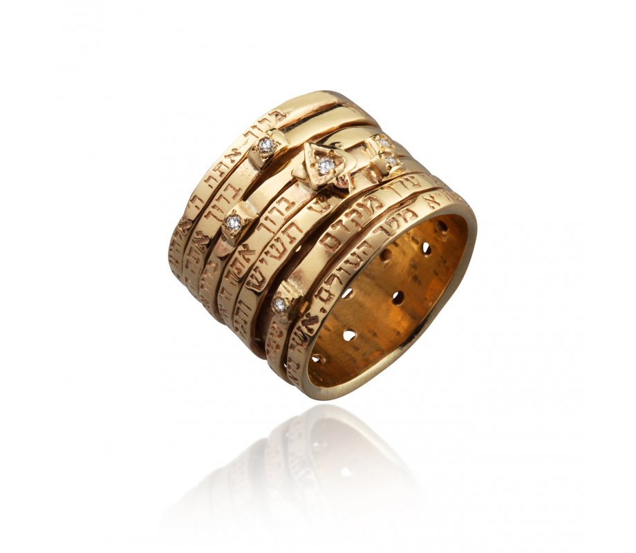 14K Gold Spinner Wedding Ring with Blessings, Gold Elements and Diamonds  Ha'Ari
