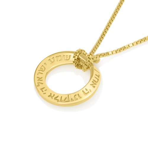 14k Gold Pendant - Shema Yisrael