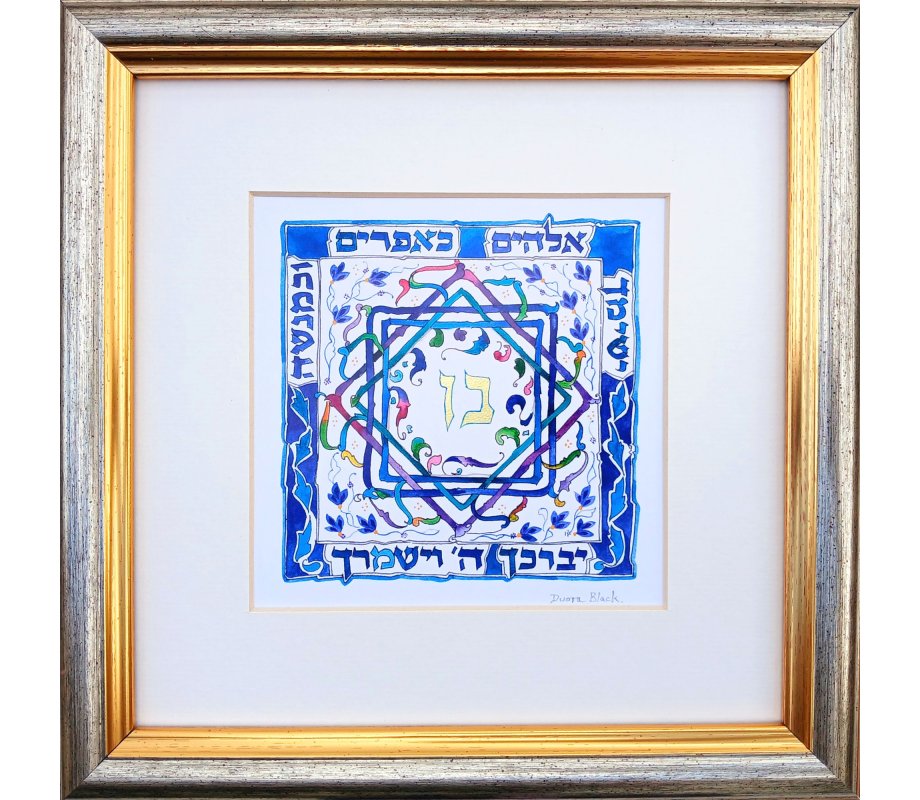 22k gold accents Son's Blessing - Dvora Black