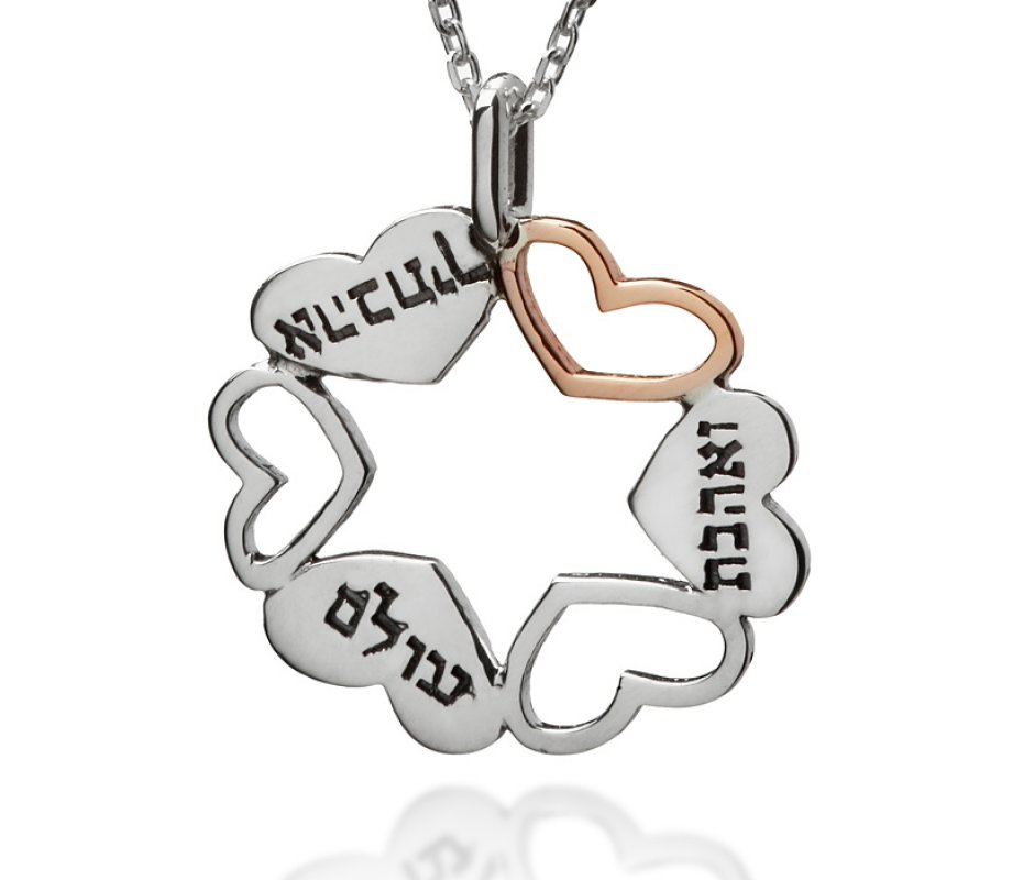6 Heart Star of David Pendant by Ha'Ari