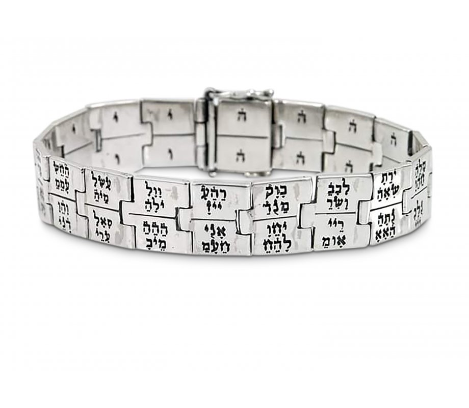 72 Link Silver Kabbalah Bracelet with Three-letter Sequences of Divine Names - HaAri