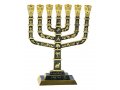 7-Branch Menorah with Judaic Motifs & Jerusalem Images, Gold and Dark Green - 9.5