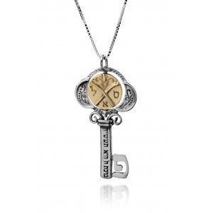 Tikun Klali Key Kabbalah Pendant with an Inside Rotating Coin by HaAri Jewelry