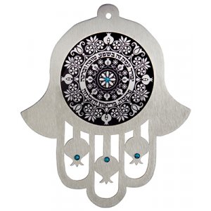 Black Stainless Steel Wall Hamsa Business Blessing - Hebrew by Dorit Judaica