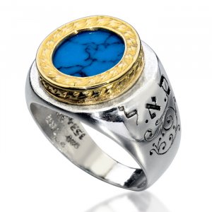 Silver Kabbalah Prosperity Blessing Ring with Turquoise Stone in Gold Setting - HaAri