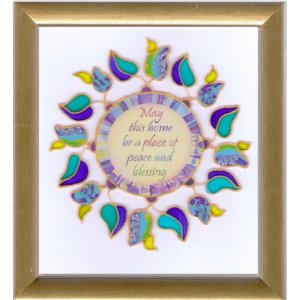 Framed Home Blessing in Hebrew or English - Dvora Black