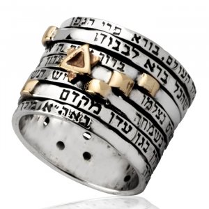 Silver Spinner Wedding Ring Engraved with Seven Blessings, Gold Elements- Ha'Ari