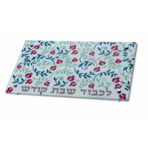 Tempered Glass Challah Board Red Pomegranates - Lichvod Shabbat by Dorit Judaica