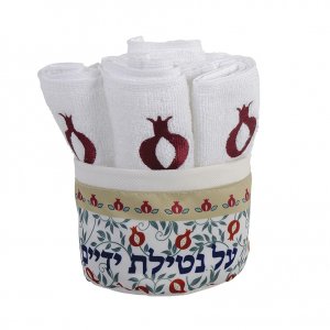 Six Pomegranate Hand Washing Towels in Holder  Al Netilat Yadayim by Dorit Judaica