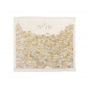 Embroidered Tallit & Tefillin Bag Set with Jerusalem, Gold and Silver - Yair Emanuel
