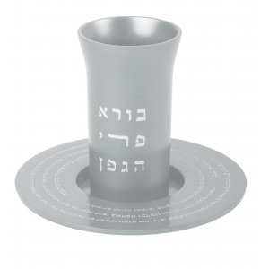 Kiddush Cup Set with Engraved Kiddush and Blessing Words, Silver - Yair Emanuel