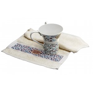 Natla Wash Cup and Hand Towel Gift Set with Pomegranate Design  Dorit Judaica