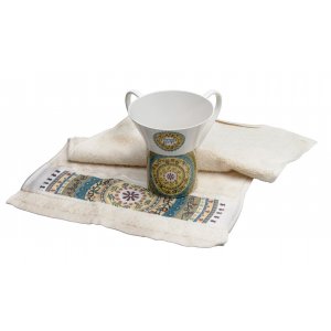 Natla Wash Cup and Hand Towel Gift Set with Mandala and Pomegranates - Dorit Judaica