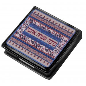 Memo Box with Colorful Pomegranates and Hebrew Blessing Words - Dorit Judaica