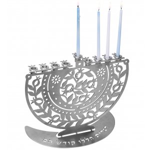Chanukah Menorah Laser Cut Pomegranates and Crystals, for Candles - Dorit Judaica
