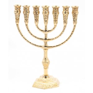 Decorative Seven Branch Menorah with Jerusalem Design, Gold Colored Brass  12