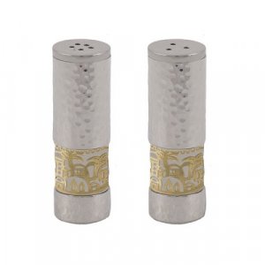 Silver Hammered Aluminum Salt & Pepper Set with Gold Jerusalem Band - Yair Emanuel