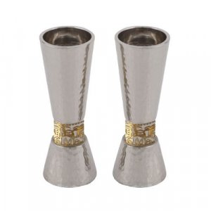 Cone Shaped Candlesticks with Gold Jerusalem Band, Hammered Silver - Yair Emanuel