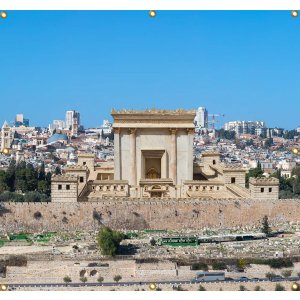 Panoramic Jerusalem Beit Hamikdash Sukkah Single-Wall Panel 8 ft Width