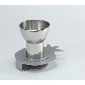 Nickel Silver Kiddush Cup on Pomegranate Engraved Base  Shraga Landesman
