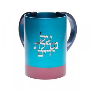 Wash Cup Natla with Words Al Netilat Yadayim, Turquoise and Maroon - Yair Emanuel