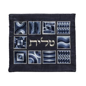 Tallit and Tefillin Bag Set with Embroidered Squares and Shapes, Blue - Yair Emanuel