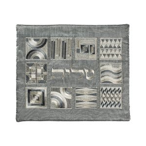 Tallit and Tefillin Bag Set with Embroidered Squares and Shapes, Silver - Yair Emanuel