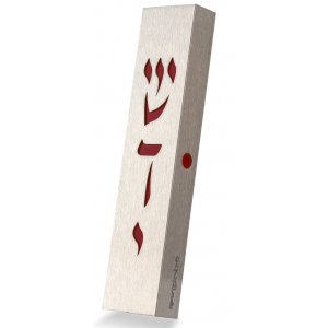 Stainless Steel Mezuzah Case, Cutout Divine Name, Maroon - Dorit Judaica