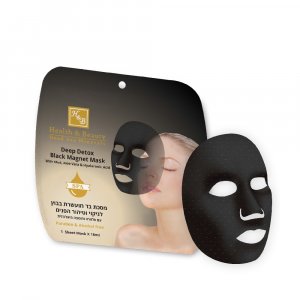 H&B Deep Cleansing Enriched Black Mud Magnet Face Mask � Single Sheet