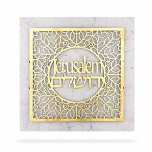 Dorit Judaica Gold Plated Brass Wall Plaque, Jerusalem in English and Hebrew - Dorit Judaica