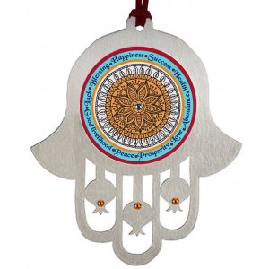 Hamsa Wall Hanging with Mandala and Words of Blessing, English - Dorit Judaica