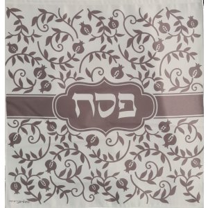 Satin Matzah Cover, Flowing Pomegranate Motif with "Pesach" - Dorit Judaica