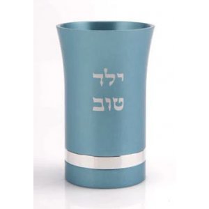 Small Kiddush Cup with Yeled Tov (Good Boy) and Silver Band, Blue  Teal