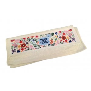 Netilat Yadayim Hand Towel, Shanah Tovah with Colorful Flowers  Dorit Judaica