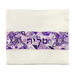 Tallit and Tefillin Bag Set with Star of David on Mosaic, Purple  Yair Emanuel