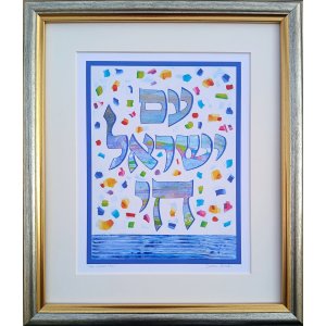 Print of Hand Painted Am Yisrael Chai with Colored Confetti and Sea - Dvora Black