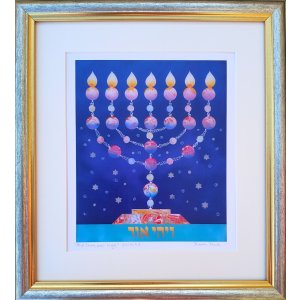 Print of Seven-Branch Menorah Hand Painted on Lucite, Framed - Dvora Black