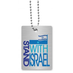 Dog Tag Necklace on Chain, with Engraved Stand with Israel and Flag - Dorit Judaica