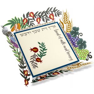 Decorative Tray with Colorful Cutout Seven Species Cutout Border - Dorit Judaica