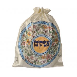 Satin Afikoman Bag, Colorful Spring Flowers & Hebrew Wording - Dorit Judaica