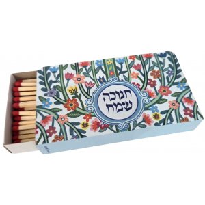 Metal Colorful Chanukah Matchbox Holder with Floral Design - Dorit Judaica