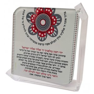 Lucite Shabbat Candle Lighting Prayer Stand by Dorit - Gray and Red Flower