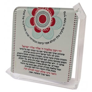 Lucite Shabbat Candle Lighting Prayer Stand by Dorit - Red and Turquoise Flower