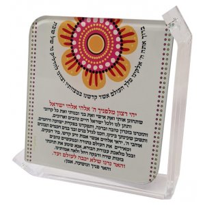 Lucite Shabbat Candle Lighting Prayer Stand by Dorit - Orange and Red Flower