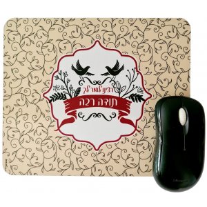 Just Wanted To Say Thanks - Dorit Judaica Computer Pad