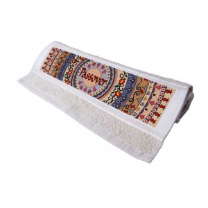 Passover Mandala Design - Dorit Judaica, Netilat Yadayim Hand Towel