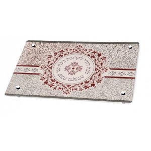 Tempered Glass Raised Challah Board with Maroon Floral Design - Dorit Judaica,