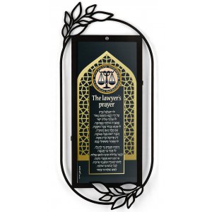 Black and Gold Lawyer's Prayer - Dorit Judaica Wall Plaque