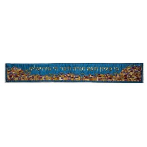 Multicolor on Blue Jerusalem Design Yair Emanuel Atarah for Tallit